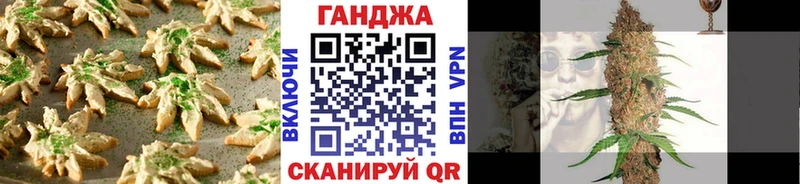Печенье с ТГК конопля Малоархангельск