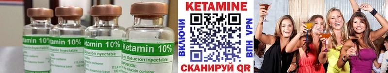 ссылка на мегу ONION  Малоархангельск  Кетамин VHQ 