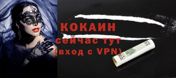 наркотики Арсеньев