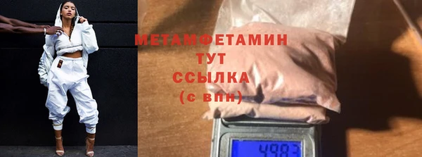 наркотики Арсеньев