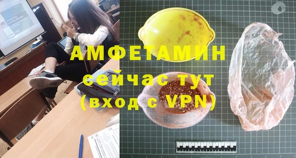 ALPHA PVP Надым