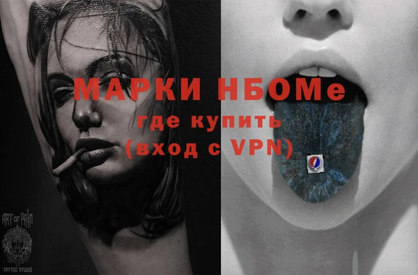 СК Наволоки