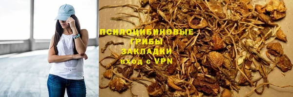 герыч Армянск