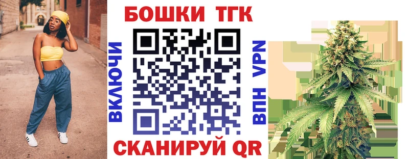 где купить наркотик Малоархангельск Канабис Bruce Banner